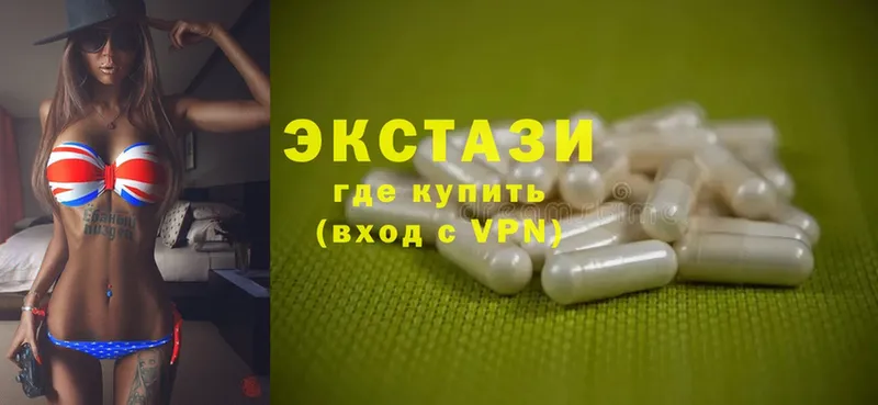 Ecstasy DUBAI  как найти наркотики  нарко площадка какой сайт  Кемь 