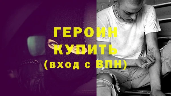 бутират Верея