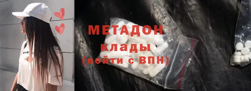 МЕГА зеркало  купить   нарко площадка телеграм  Метадон methadone  Кемь 